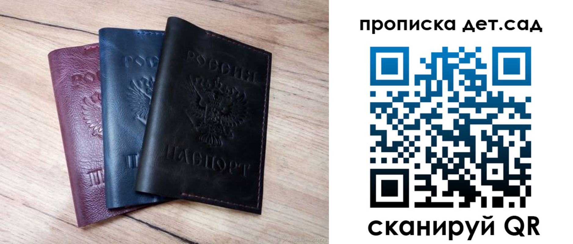 форма 3 в Ишимбае