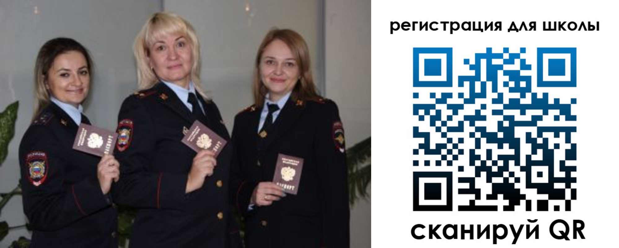форма 3 в Ишимбае