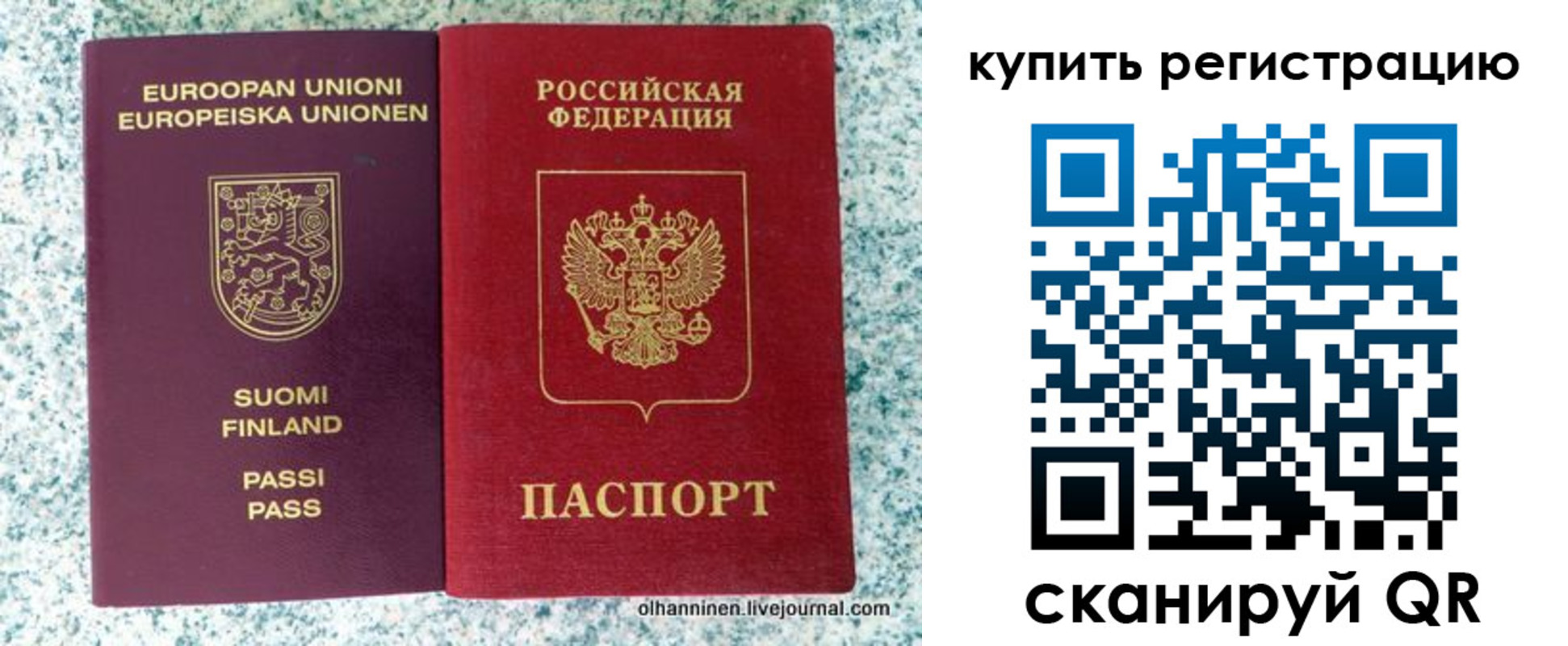 пропишу в квартире в Ишимбае