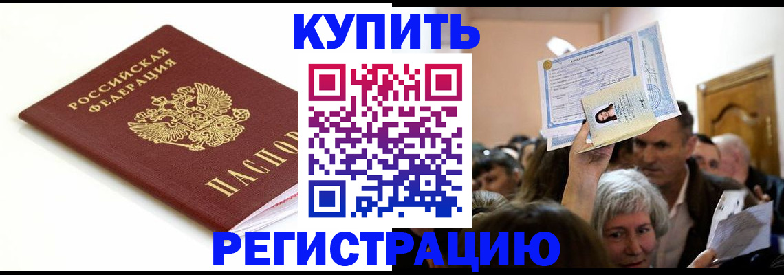 регистрация для школы в Ишимбае